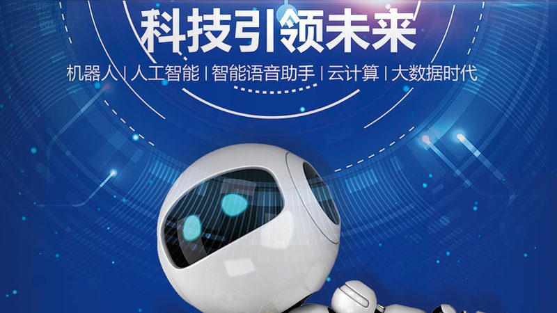 人工智能在医疗领域的突破：案例分析与应用前景